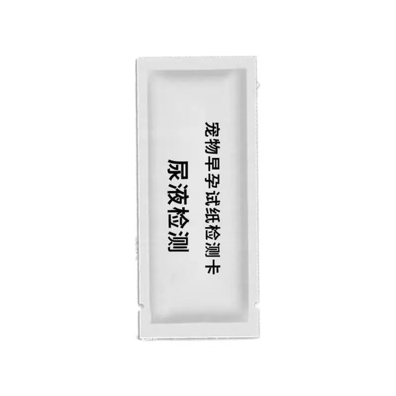Pet Pregnancy Check for Dogs and Cats, Early Pregnancy Urine Test Card, Pet Care Accessory, Non-Puncture, Easy to Use